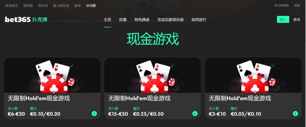 365bet|365bet体育官网|365bet官方网站扑克游戏
