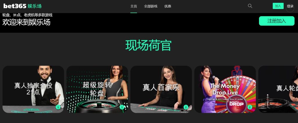 365bet|365bet体育官网|365bet官方网站真人娱乐场