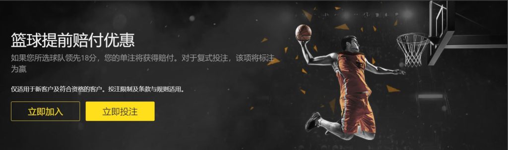 365bet|365bet体育官网|365bet官方网站篮球优惠
